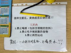 -上海国际旅行卫生保健中心(浦东分中心)