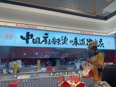 -每味每客·重庆麻辣烫(国泰店)