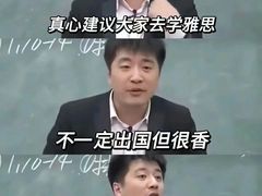 -新航道雅思托福·留学·考研培训(人民广场校区)