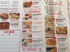 -又一间茶点轩(百汇广场店)
