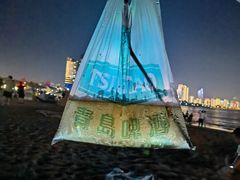 -青岛第三海水浴场