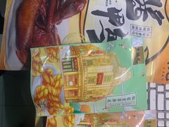 -皇饭儿·王润兴酒楼(河坊街店)