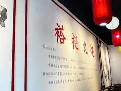 -福荣居褡裢火烧京味家常菜(西四店)