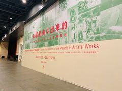 -中华艺术宫(上海美术馆)