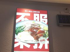 -潮人潮品隆江猪脚饭(城壹汇·流花店)