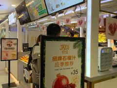 -Jazcu珍仕菓鲜榨果汁(西单大悦城店)