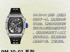-海星奢选二手奢侈品手表包包鉴定回收寄卖(墨玉南路店)