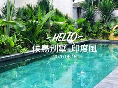 -候鸟水榕庄度假酒店