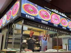 -大志牛肉火锅(天健花园店)