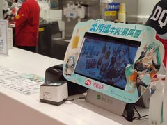 -DQ·蛋糕·冰淇淋(五棵松万达店)