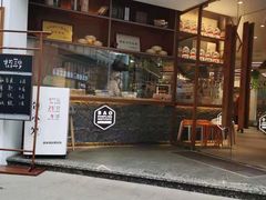 门面-包小笼·金牌汤包(中山路店)