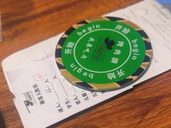 -汉巴味德·烤肉与啤酒的自助(杭州大悦城店)