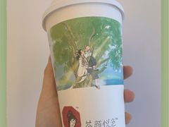 幽兰拿铁-茶颜悦色(九龙仓从前慢茶叶子店)