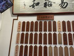 -易裕和·长沙米粉(友谊路店)