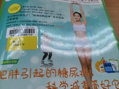 -海珠区图书馆
