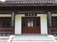-终南山国家森林公园
