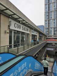 点击看大图 -Coo Hair salon