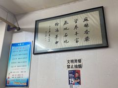 -惠记粉汤羊血(小南门店)