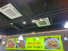 大堂-鑫郭氏·南昌20年大排档(红谷滩旗舰店)