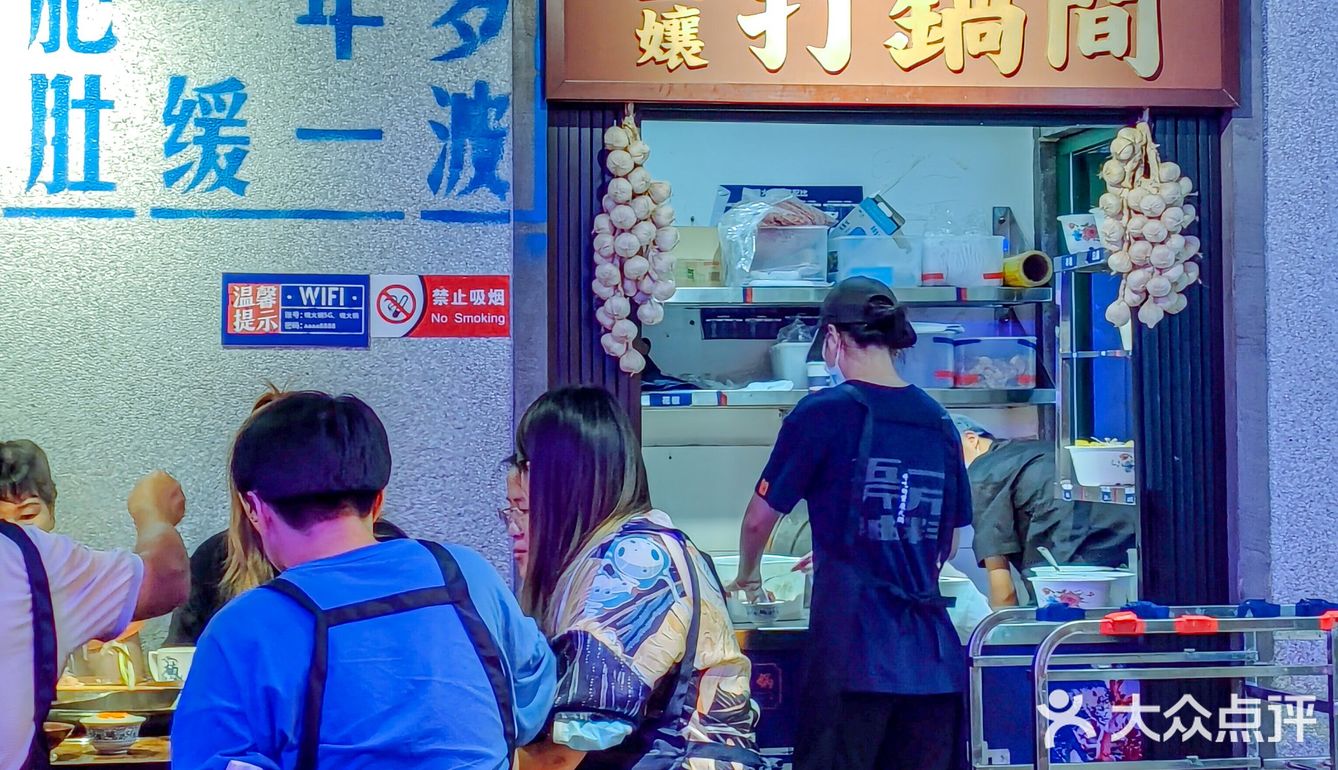 广州探店｜太卷了吧‼️重庆火锅居然还有超大份雪冰🍧 