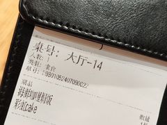 -铁酱披萨(常州龙湖天街店)