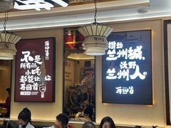 -再回首(兰州中心店)