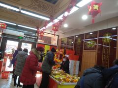 -鼎丰真(重庆路店)