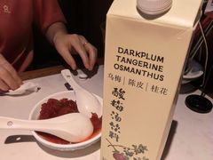 -北京老门框爆肚涮肉馆(锦业路店)