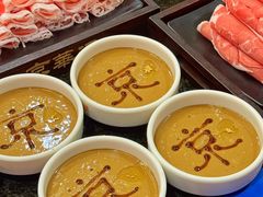 -清真·京华源铜锅涮肉(丰庆店)