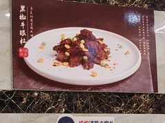 -馨方园食府·市井老南京菜