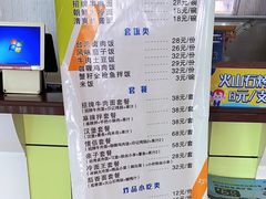 -热高乐园