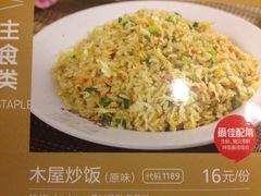 木屋烧烤(白石洲店)-木屋烧烤(白石洲店)