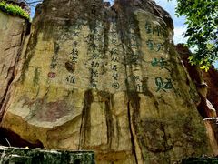 -铁山坪森林公园