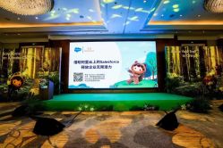 -上海雅居乐万豪侯爵酒店·宴会厅