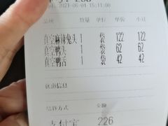 -双流老妈兔头(总店)