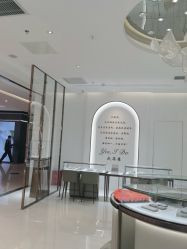 -I Do(重庆龙湖北城天街购物广场店)