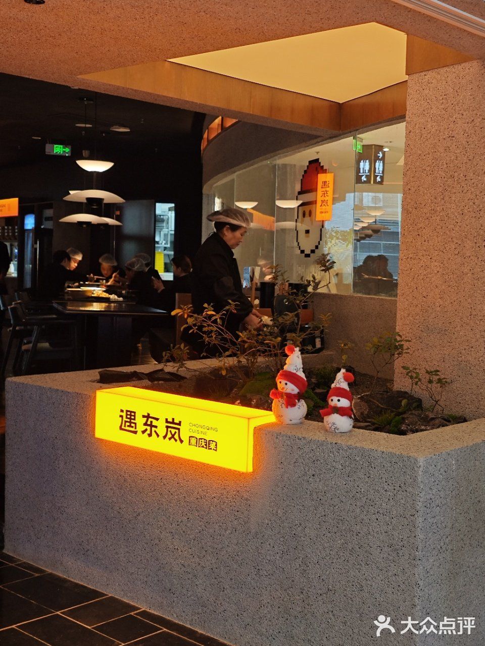 论最正宗地道的重庆菜❗️
