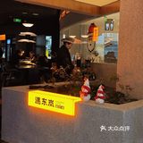 论最正宗地道的重庆菜❗️