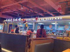 -东北特色烧烤(赣榆店)