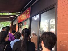 -阿婆油墩子(五里桥路188弄小区店)