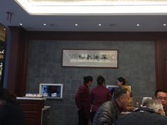 -勤德兴(湖滨路店)