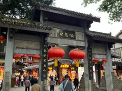 -磁器口古镇