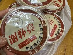 -谢怀亮芝麻茶