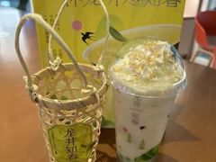 -奈雪的茶(漫广场店)