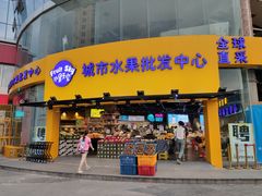 门面-水果天空(东葛店)