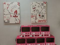 -静宜和她的朋友(星海广场店)