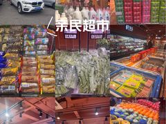 -益万家超市(石河店)