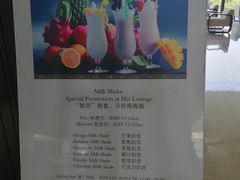 -半山半岛洲际度假酒店·观海廊