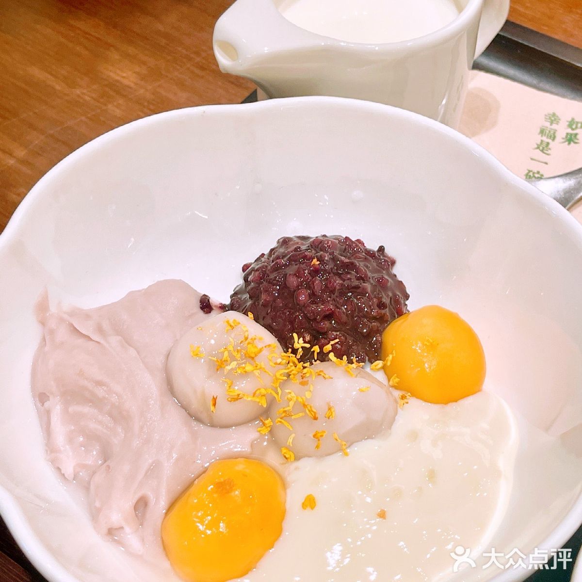 金桂芋泥麻薯