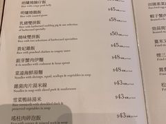 菜单-美心皇宫(屯门大会堂店)